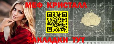 тгк Обь