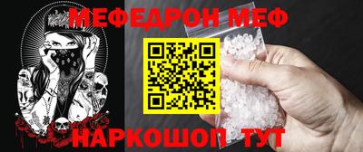тгк Обь