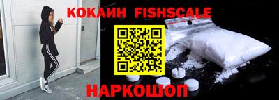 соль курить ск Обнинск