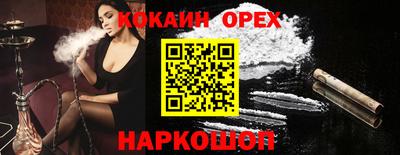 индика Нягань