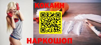 соль курить ск Обнинск