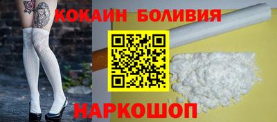 соль курить ск Обнинск