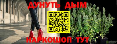 соль курить ск Обнинск