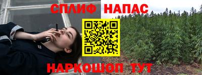 соль курить ск Обнинск