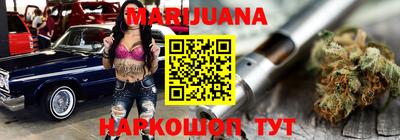 соль курить ск Обнинск