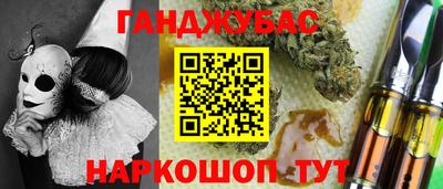 соль курить ск Обнинск