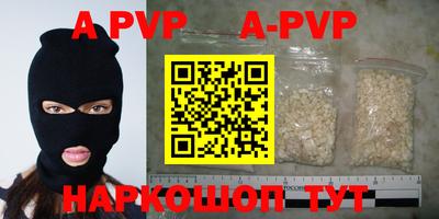 тгк Обь