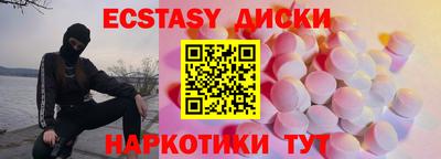 соль курить ск Обнинск