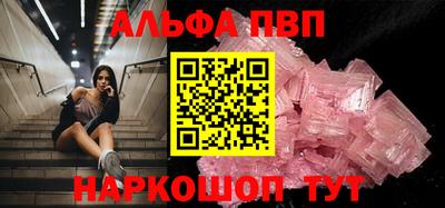 соль курить ск Обнинск