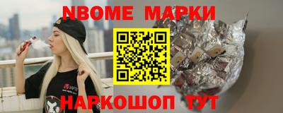 тгк Обь