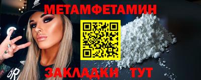 индика Нягань
