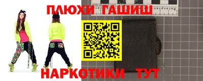 соль курить ск Обнинск