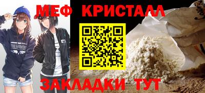 тгк Обь
