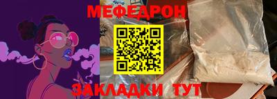 тгк Обь