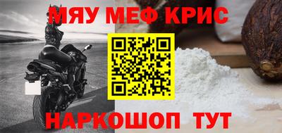соль курить ск Обнинск
