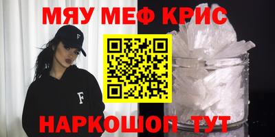 тгк Обь
