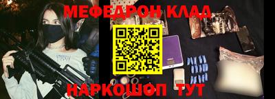 тгк Обь