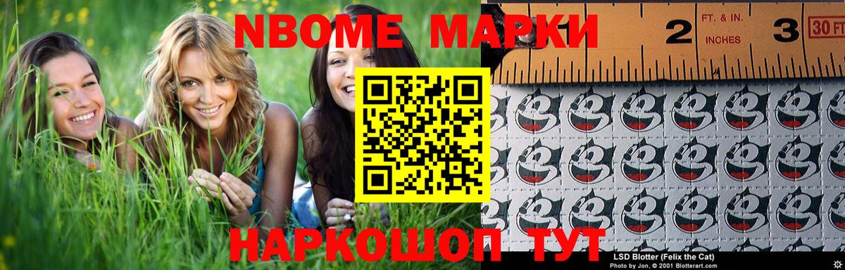 LSD-25 экстази ecstasy Уварово
