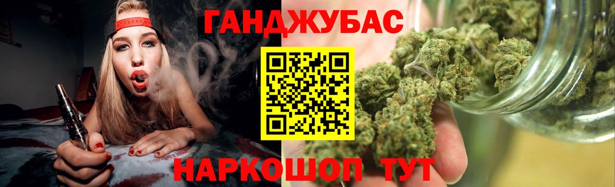 Уварово  Бошки марихуана марихуана  Шишки марихуана LSD WEED  Вход с VPN 